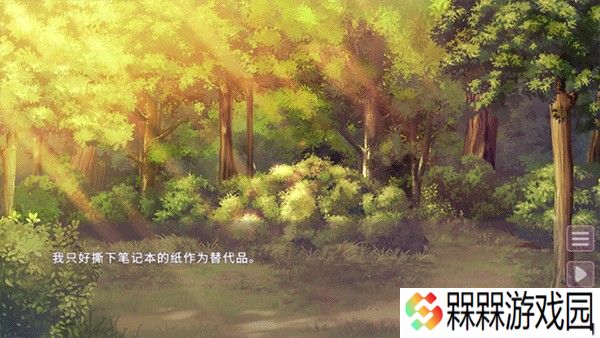 狐姬零
