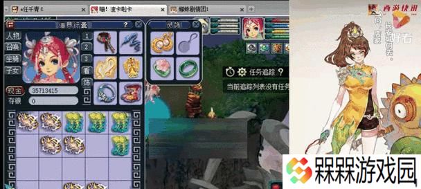 梦幻西游中苦难辉煌爆雷的价格是多少？