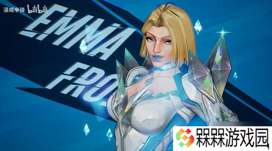 《漫威争锋》白皇后物理抖动引玩家大爱：3D区新神！