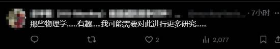 《漫威争锋》白皇后物理抖动引玩家大爱：3D区新神！