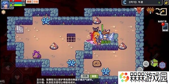 伊洛纳手游吸血鬼装备怎么选 吸血鬼装备选择推荐图片3