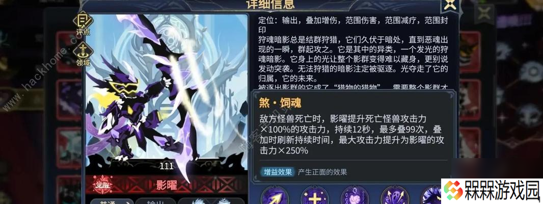 2024超进化物语后期T0阵容如何搭配？最强搭配的秘诀是什么？
