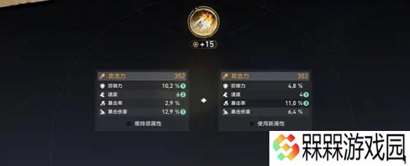 崩坏星穹铁道3.0