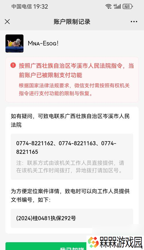 五排邀请人数限制是多少？超过限制会有什么影响？