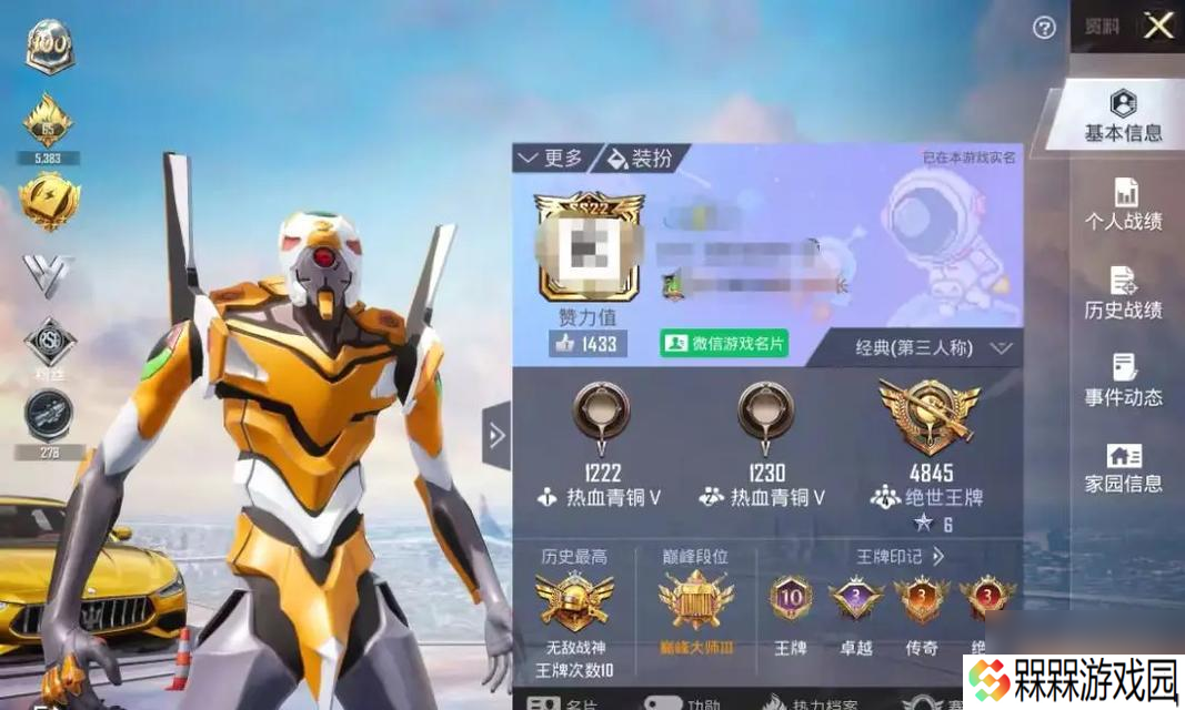 绝地求生掉分技巧有哪些？如何在游戏中快速掉分？