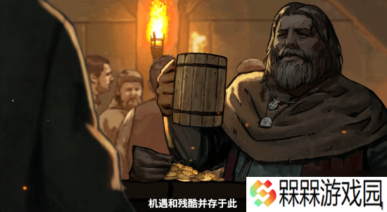 《重铸纪元：自由地》最新预告发布 正式版4月29日上线！