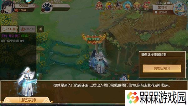 梦幻无间0.1折