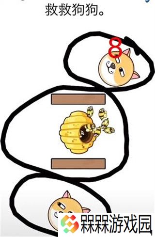 我的狗狗下载