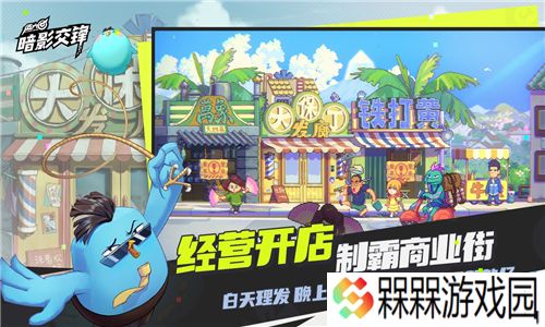 刺客伍六七暗影交锋