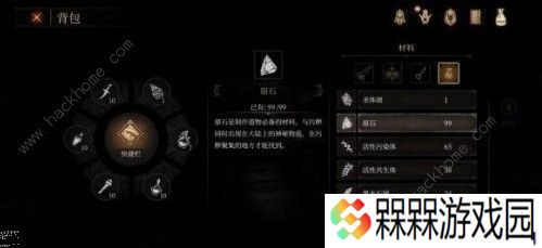 帕斯卡契约原石怎么获得 原石获取方法详解图片3