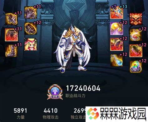 2021年100级剑神毕业装备详解与推荐