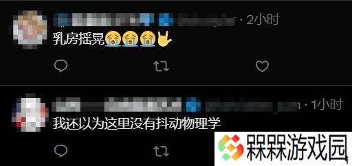 《漫威争锋》白皇后物理抖动引玩家大爱：3D区新神！