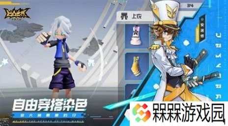 凹凸世界手游解谜1-10怎么过 解谜1-10通关攻略图片3