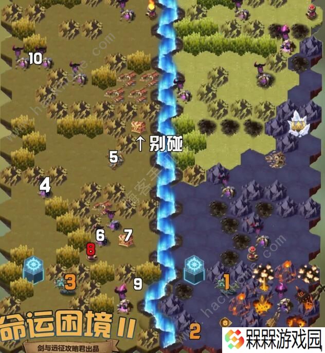 剑与远征命运困境2攻略 命运困境2宝箱路线及打法攻略图片2