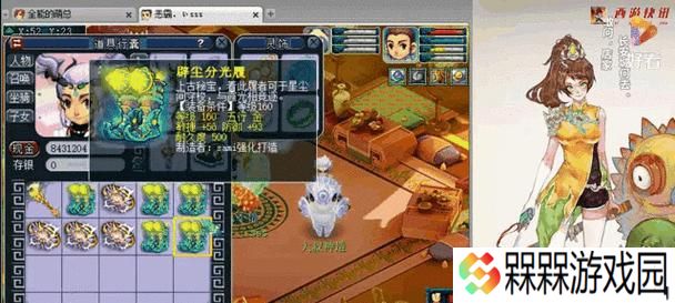 梦幻西游中苦难辉煌爆雷的价格是多少？