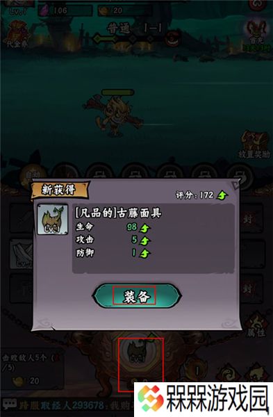冒险之旅0.1折