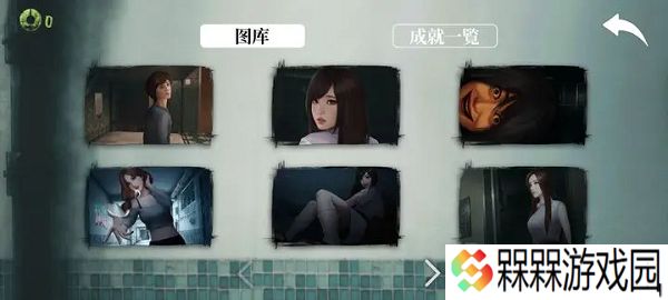 猛鬼大厦一楼的锁匠