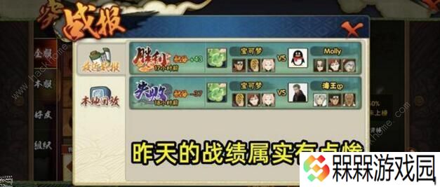 火影忍者手游究极武斗赛阵容怎么搭配 主流国家队阵容推荐图片2