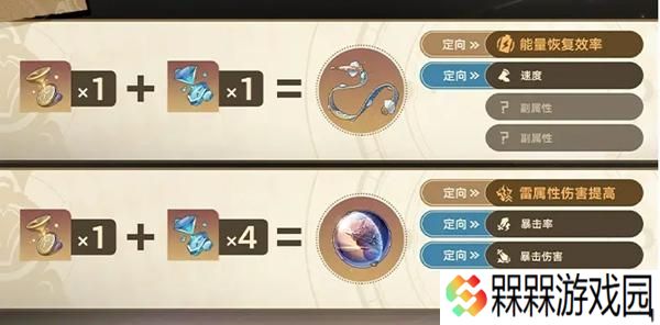 崩坏星穹铁道3.0
