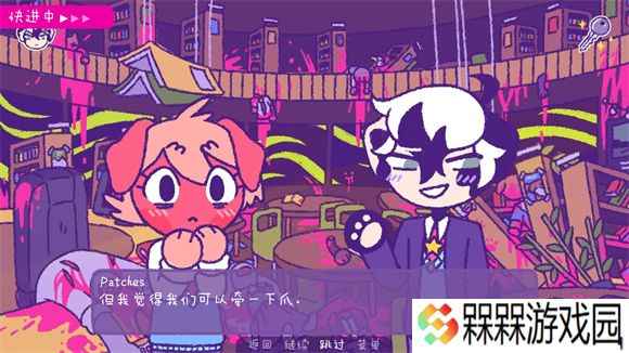 完美末日一啃钟情