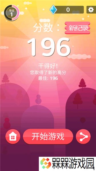 土耳其消消乐