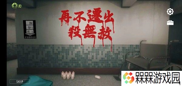 猛鬼大厦一楼的锁匠