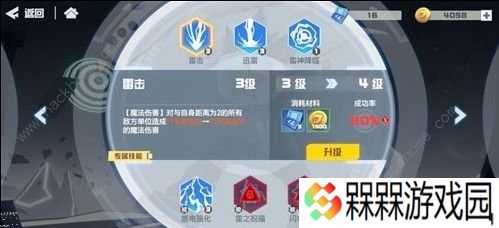 凹凸世界手游S级角色哪些厉害 S级角色强度解析图片2