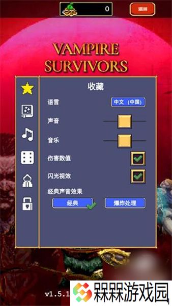 vampiresurvivors