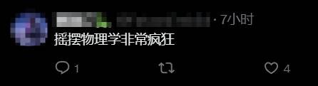 《漫威争锋》白皇后物理抖动引玩家大爱：3D区新神！