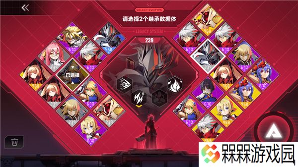 苍翼混沌效应安卓版
