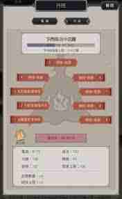 这就是江湖今日如何以力破法-这就是江湖以力破法的策略解析