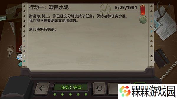 死无对证1