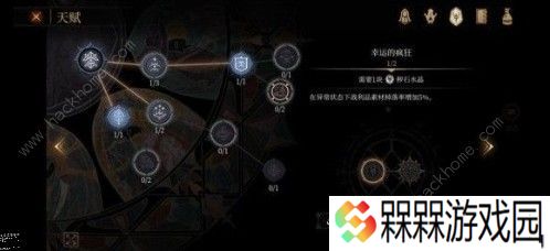 帕斯卡契约原石怎么获得 原石获取方法详解