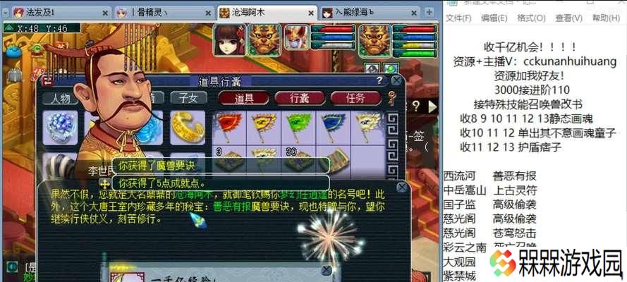 梦幻西游中苦难辉煌爆雷的价格是多少？
