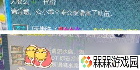 剧情给的高宝图如何快速刷出高偷袭？