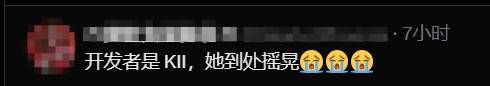 《漫威争锋》白皇后物理抖动引玩家大爱：3D区新神！