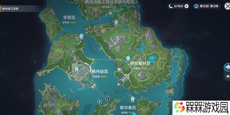 原神新手玩家最多可以探索到哪些区域？