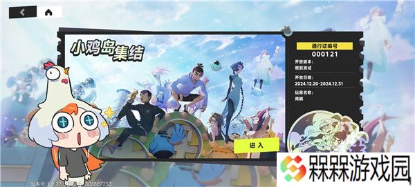 刺客伍六七暗影交锋