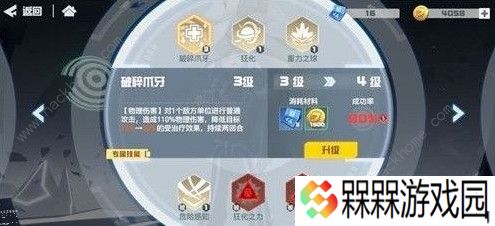 凹凸世界手游S级角色哪些厉害 S级角色强度解析图片1