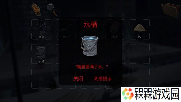 死无对证1