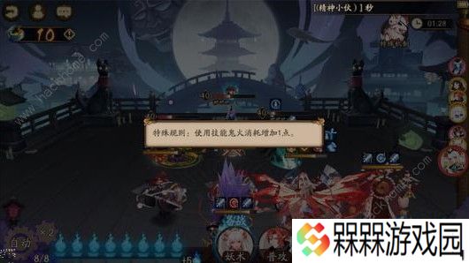 阴阳师鬼王之宴奇遇事件怎么选 鬼王之宴奇遇事件攻略图片2