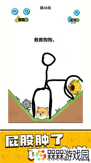 我的狗狗下载