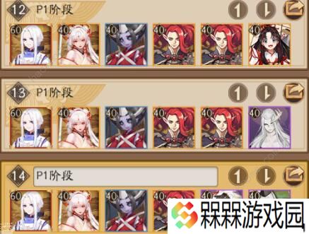 阴阳师姥姥火合魂攻略 姥姥火合魂阵容打法推荐图片3