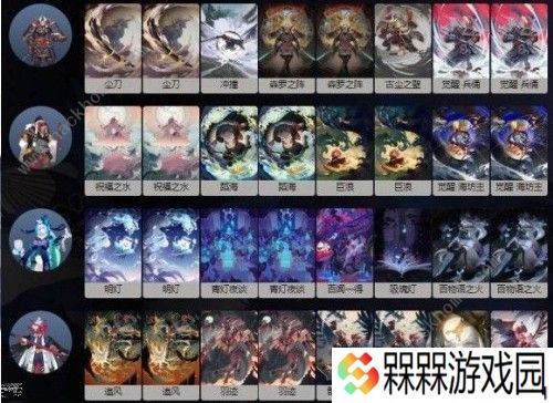 阴阳师百闻牌兵海卡组怎么搭配 兵海卡组搭配详解图片2