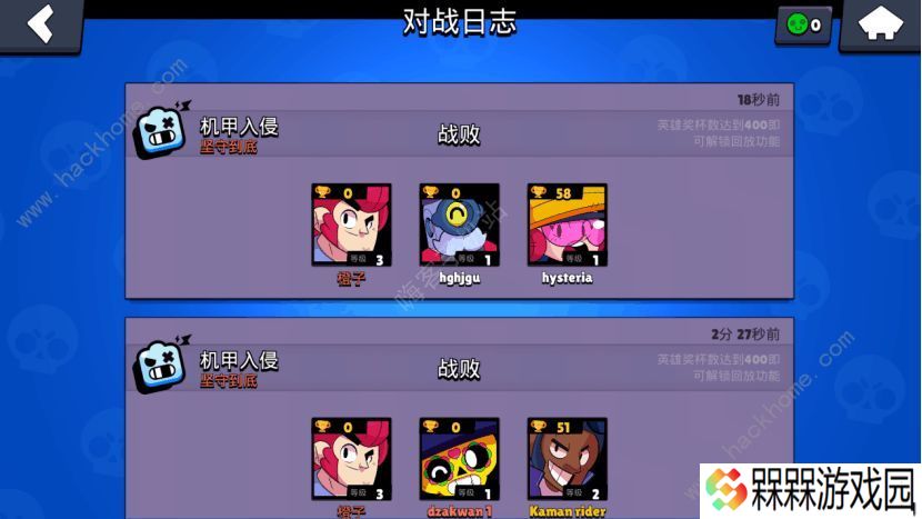 荒野乱斗前期养什么英雄 前期强力英雄推荐