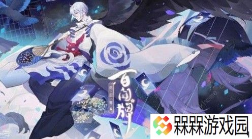 阴阳师百闻牌兵海卡组怎么搭配 兵海卡组搭配详解图片3