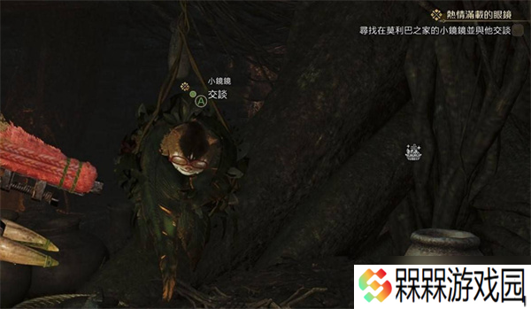 怪物猎人荒野热情满载的眼镜支线如何完成