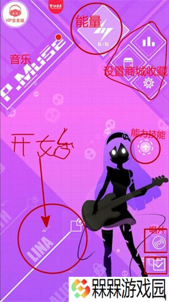 缪斯计划2025
