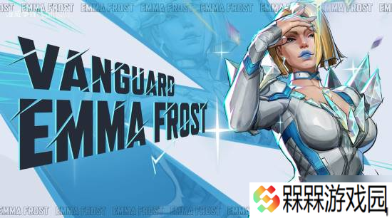 《漫威争锋》白皇后物理抖动引玩家大爱：3D区新神！