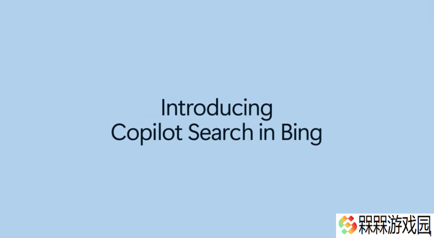 微软 Bing 重大革新：Copilot Search 上线，AI 与传统搜索结合